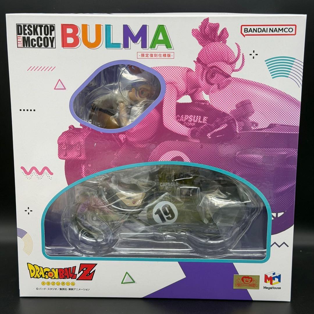勝*様 F*X様 新品未開封 デスクトップリアルマッコイ ドラゴンボールZ 03