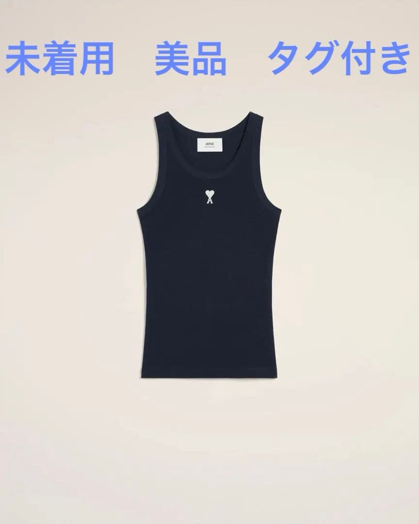 AMI DE COEUR タンクトップ　コットンリブ タンクトップ