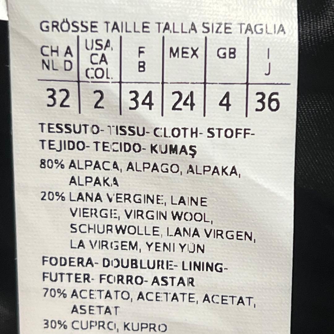 【美品】マックスマーラ　現行白タグ　ベルテッドコート　シャギー　アルパカ80％