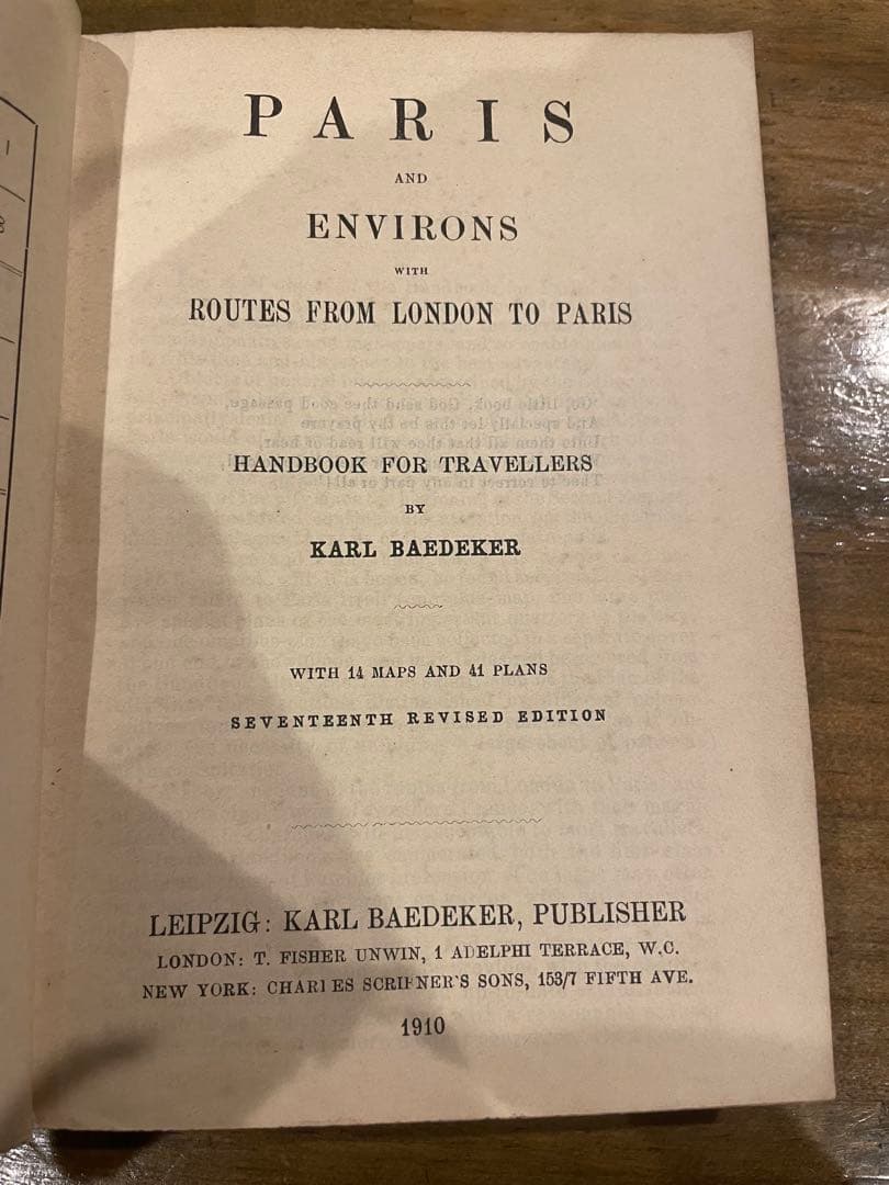 エコール・ド・パリ期 1910年ベデカー仏都案内本