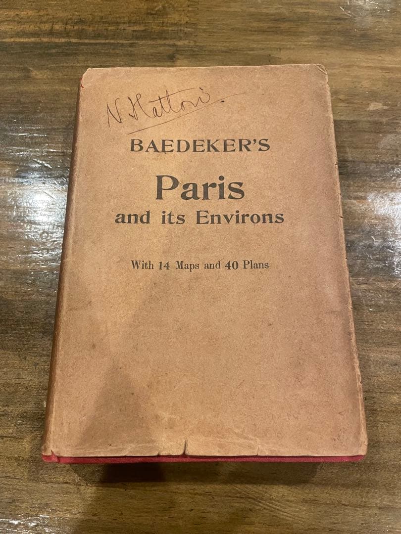 エコール・ド・パリ期 1910年ベデカー仏都案内本