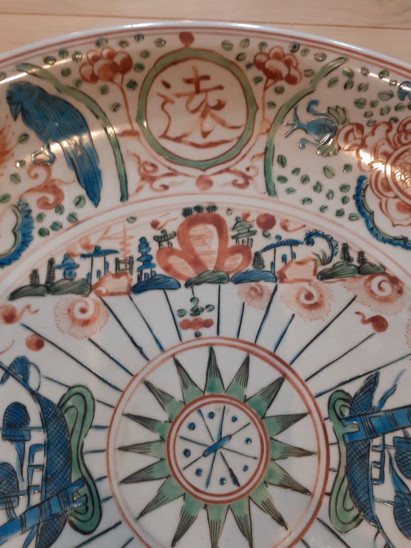 N*9様 中国明末清初呉須赤絵大皿