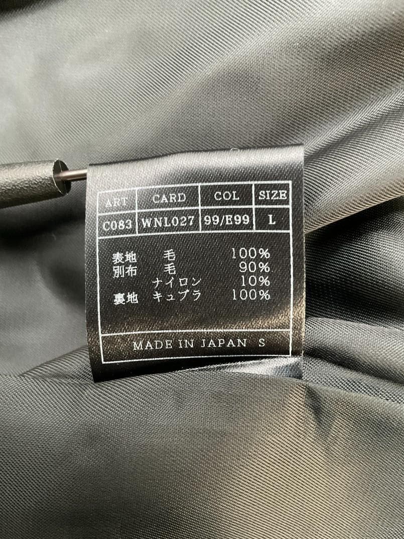 【未使用】AKM アンゴララップフード付コート 定価20万円　サイズL