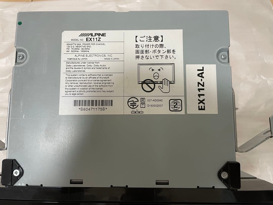 ★ALPINE アルパイン 11型 EX11Z アルファード ヴェルファイア ★