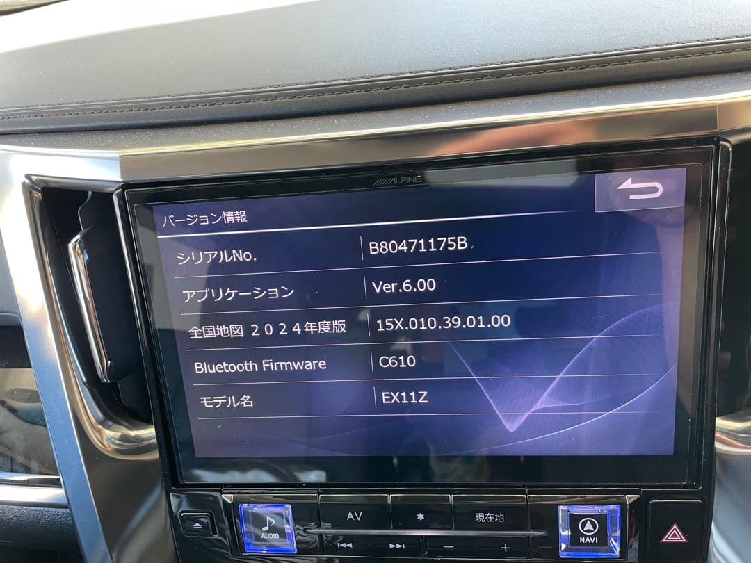 ★ALPINE アルパイン 11型 EX11Z アルファード ヴェルファイア ★