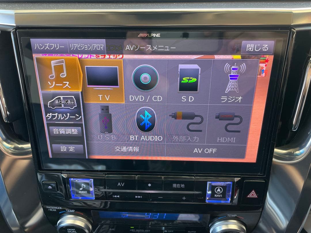 ★ALPINE アルパイン 11型 EX11Z アルファード ヴェルファイア ★