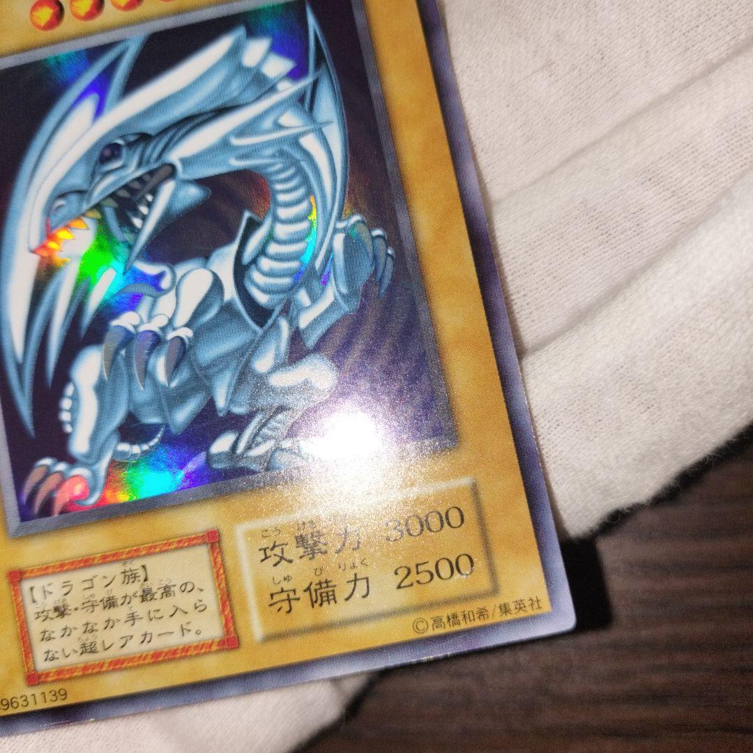 遊戯王 ブルーアイズホワイトドラゴン 初期ウルトラ