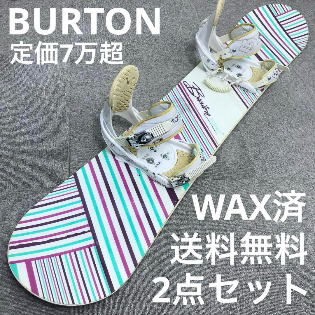 7万超セット■WAX済■BURTON ボード ビンディング レディース