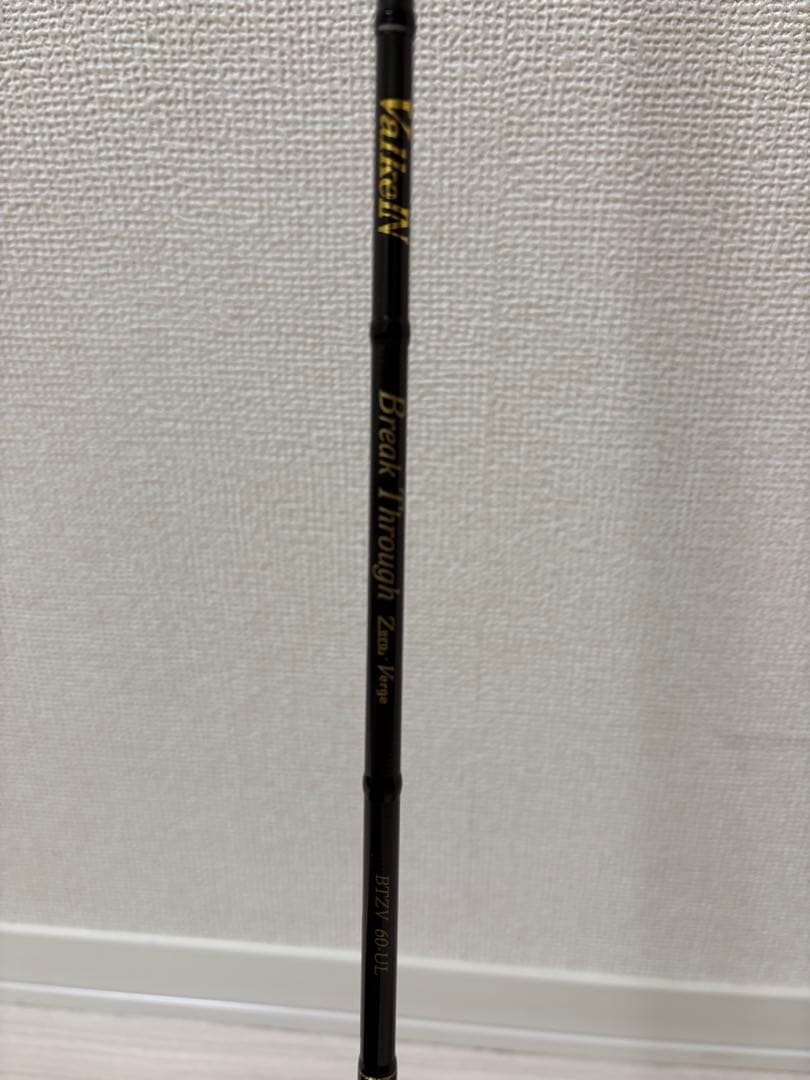 ValkeIN ブレイクスルーゼロヴァージ 60UL