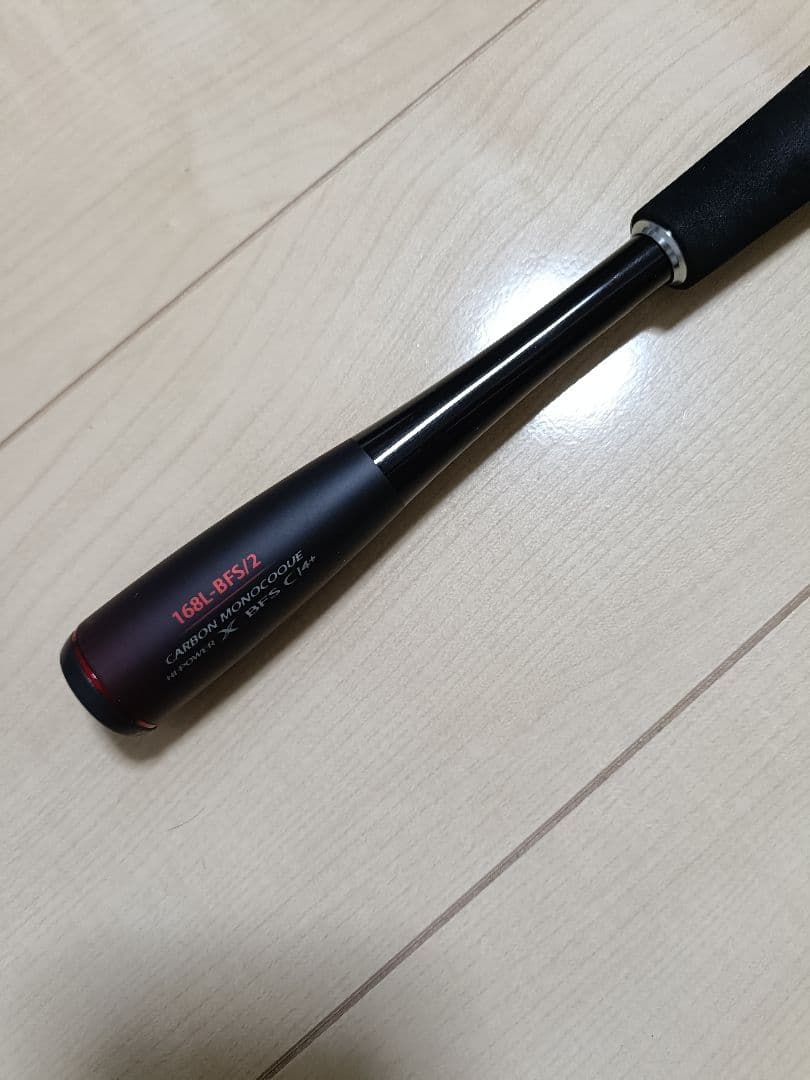 【美品】20ゾディアス　168L-BFS/2