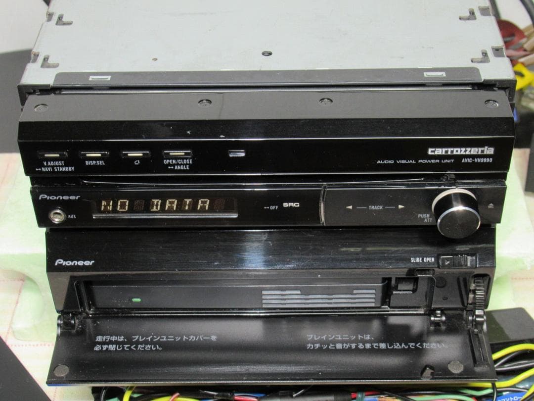 三四郎さん専用◆VH9990