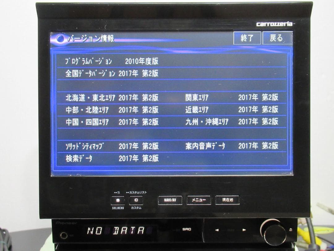 三四郎さん専用◆VH9990