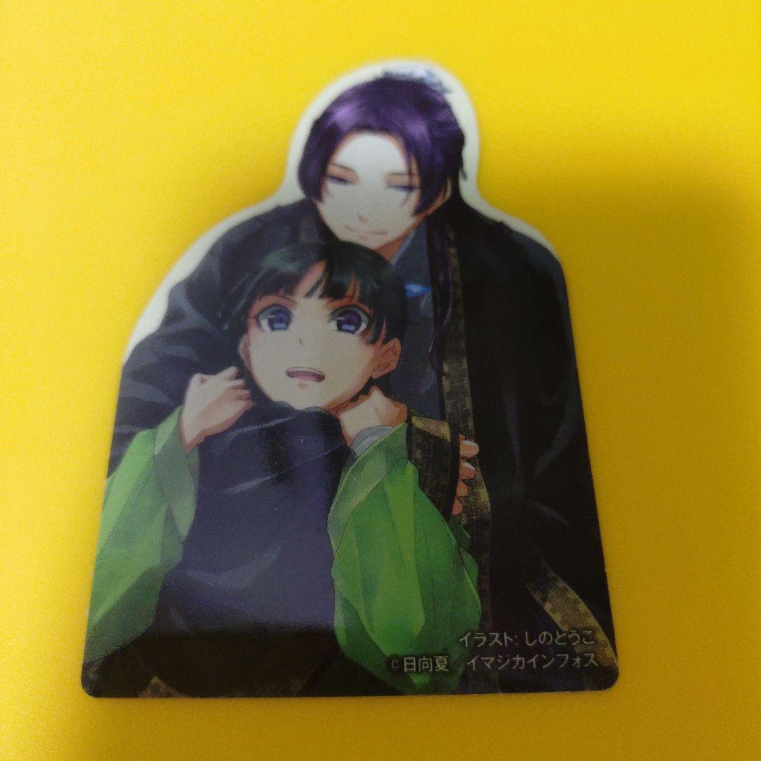 ♡【小説】薬屋のひとりごと　全巻（1〜16巻）特典　新品未開封