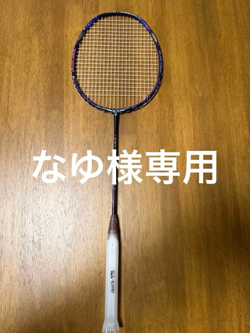 Victor RYUGA II PRO 4uG6 リューガ