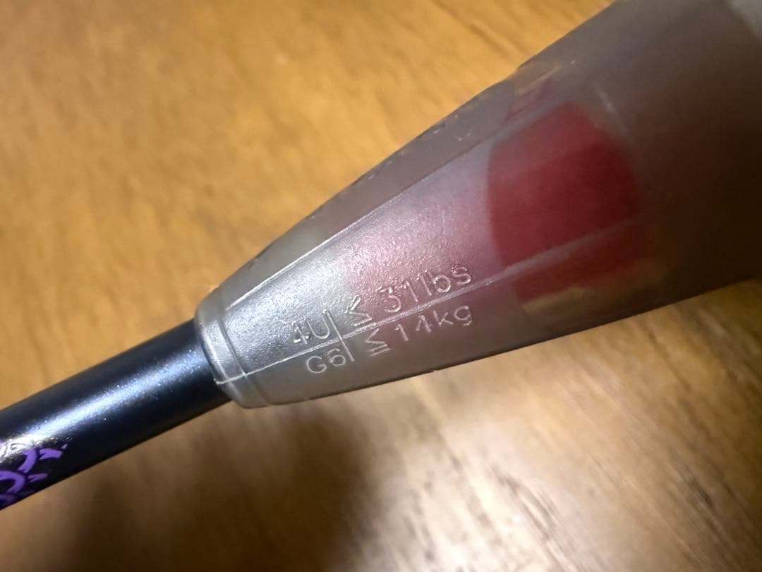 Victor RYUGA II PRO 4uG6 リューガ