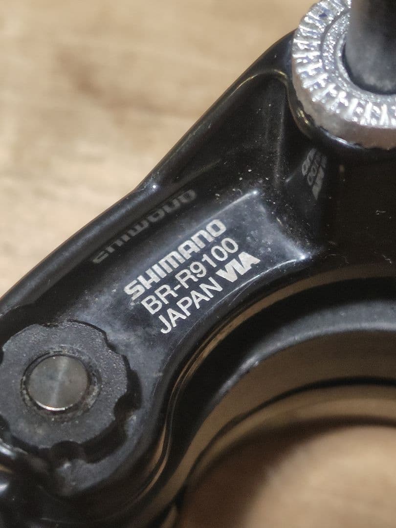 SHIMANO BR-R9100 リア用
