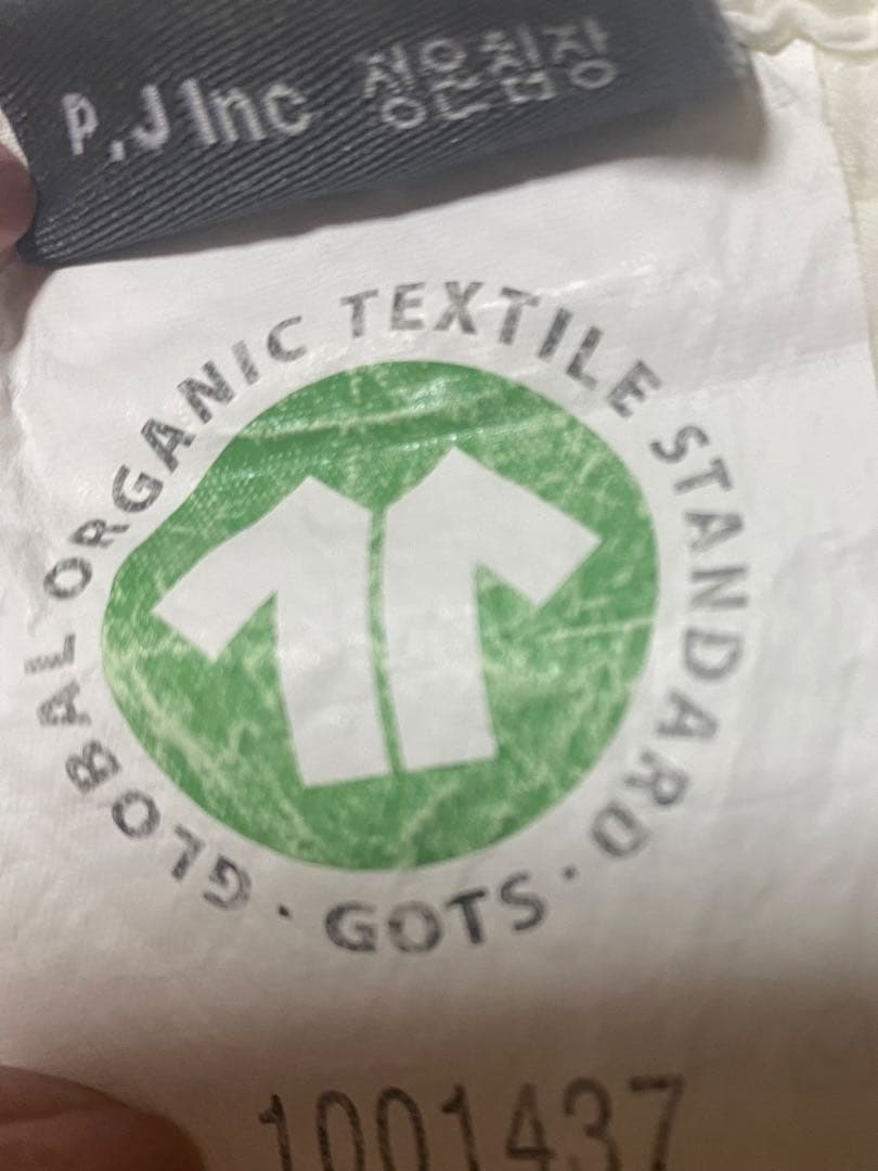 ★様　韓国イブル✨ストライプ柄オーガニッククリームベージュ215×235±5