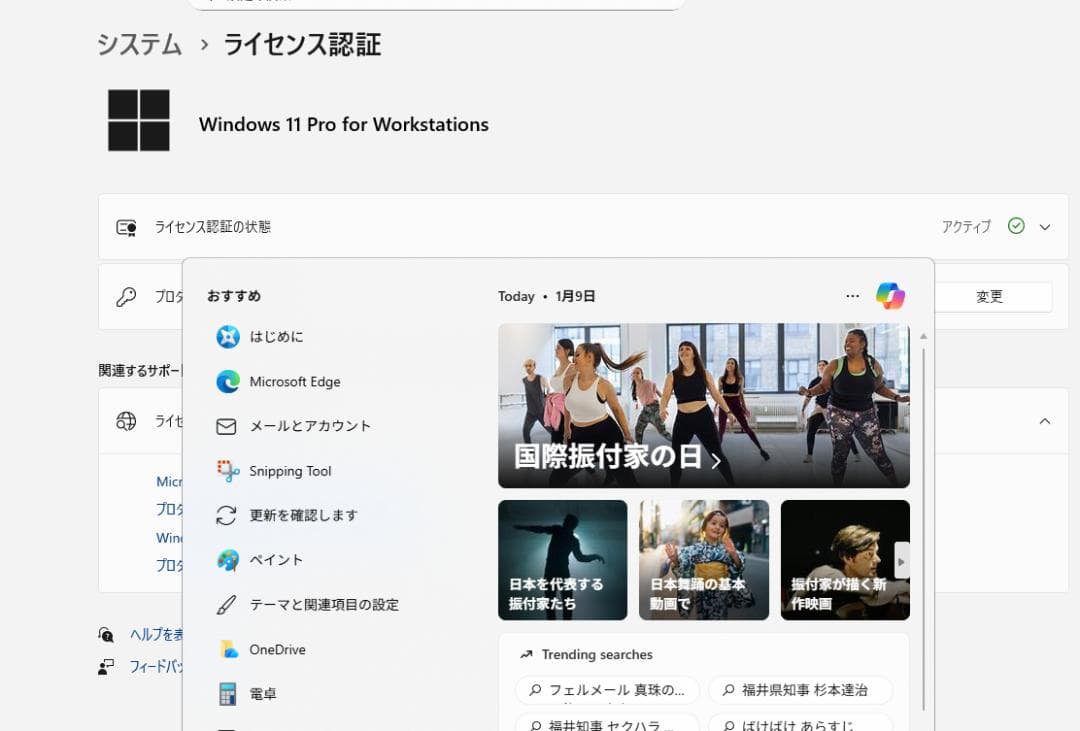 hp Z2 G4sff windows11 16GB 500GB-HDD美品快調
