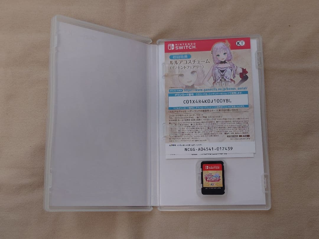 ルルアのアトリエ プレミアムボックス Switch版 + 特典