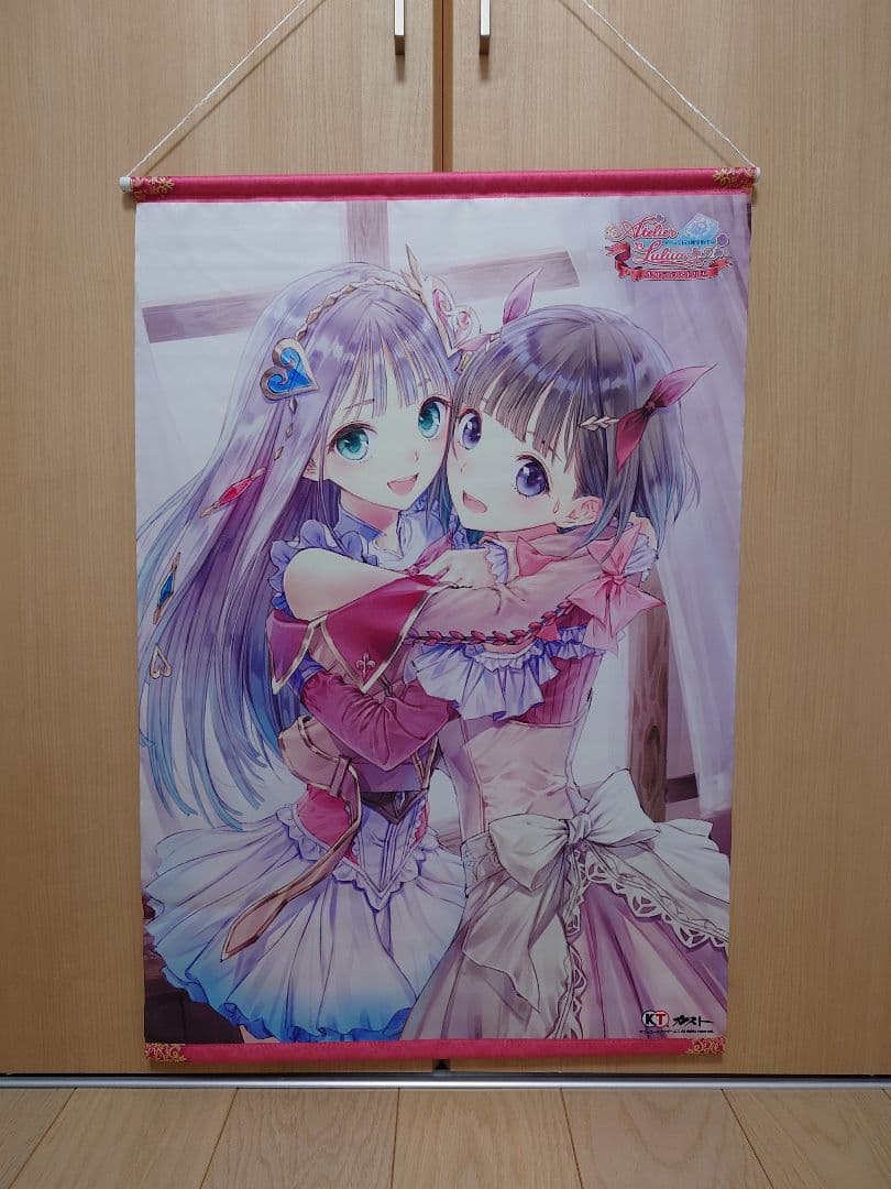 ルルアのアトリエ プレミアムボックス Switch版 + 特典