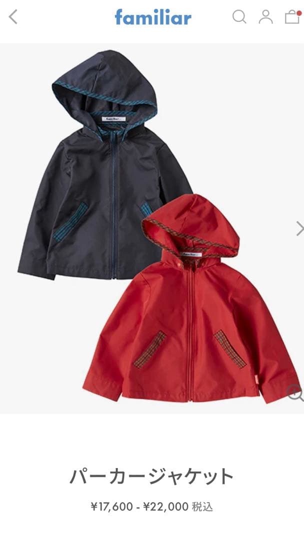 ファミリア　ジャケット　レッド