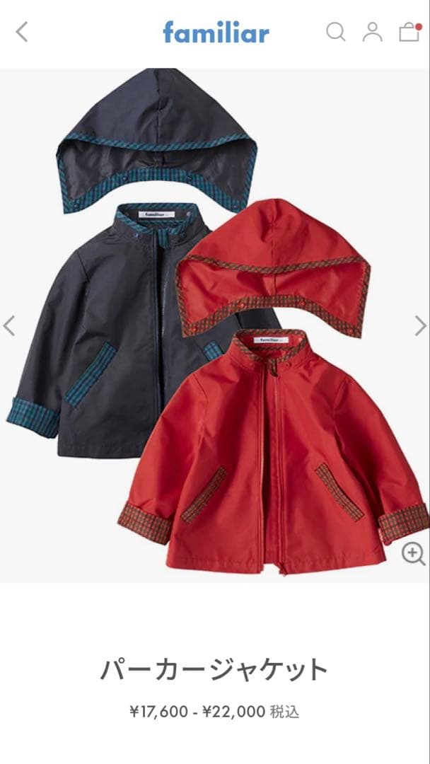 ファミリア　ジャケット　レッド