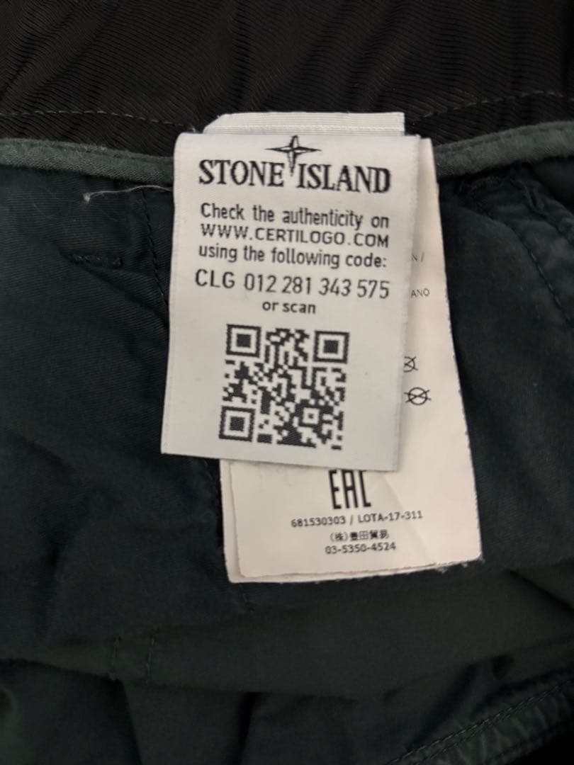 Stone  カーゴパンツ ダークグリーン