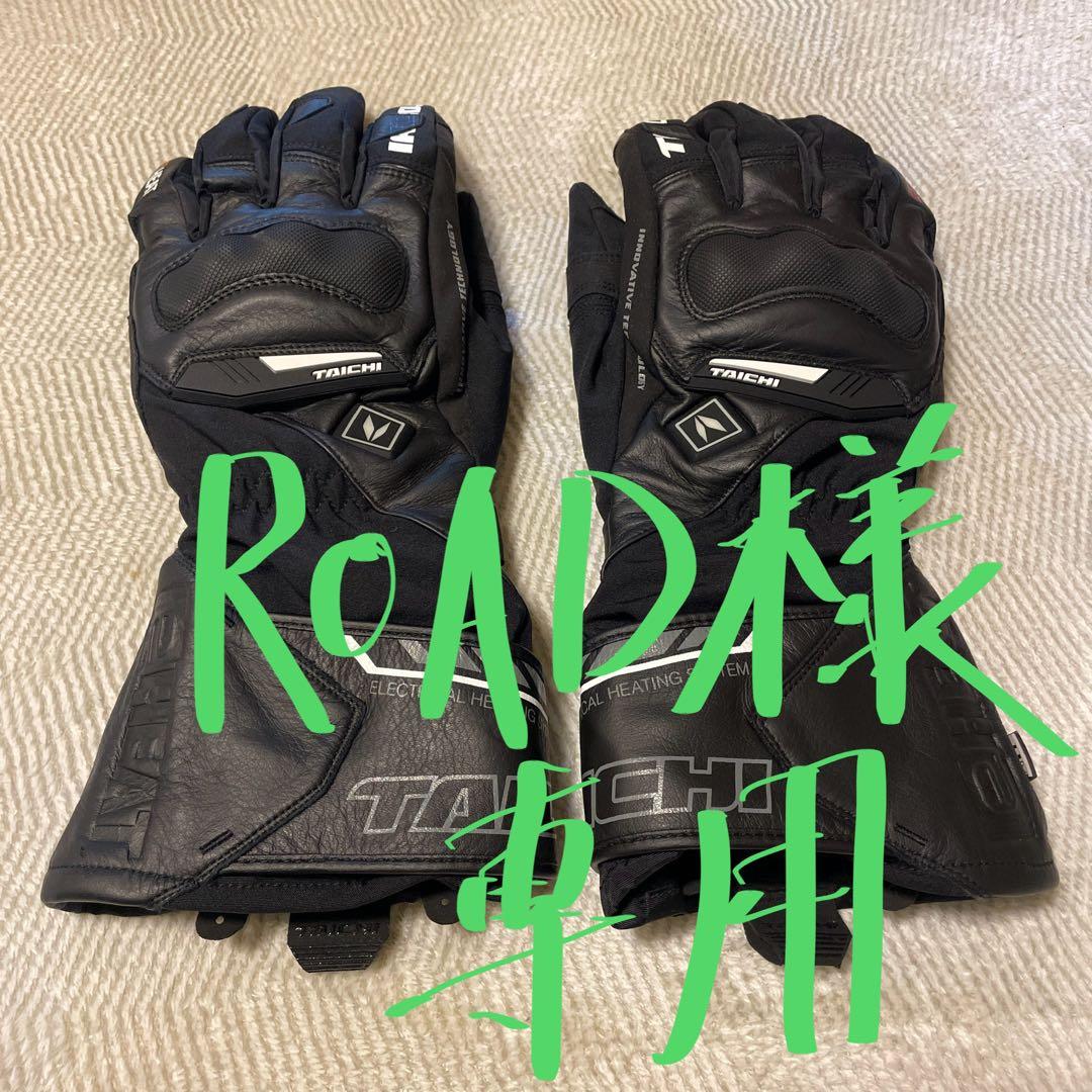 TAICHI 電熱グローブ Lサイズ