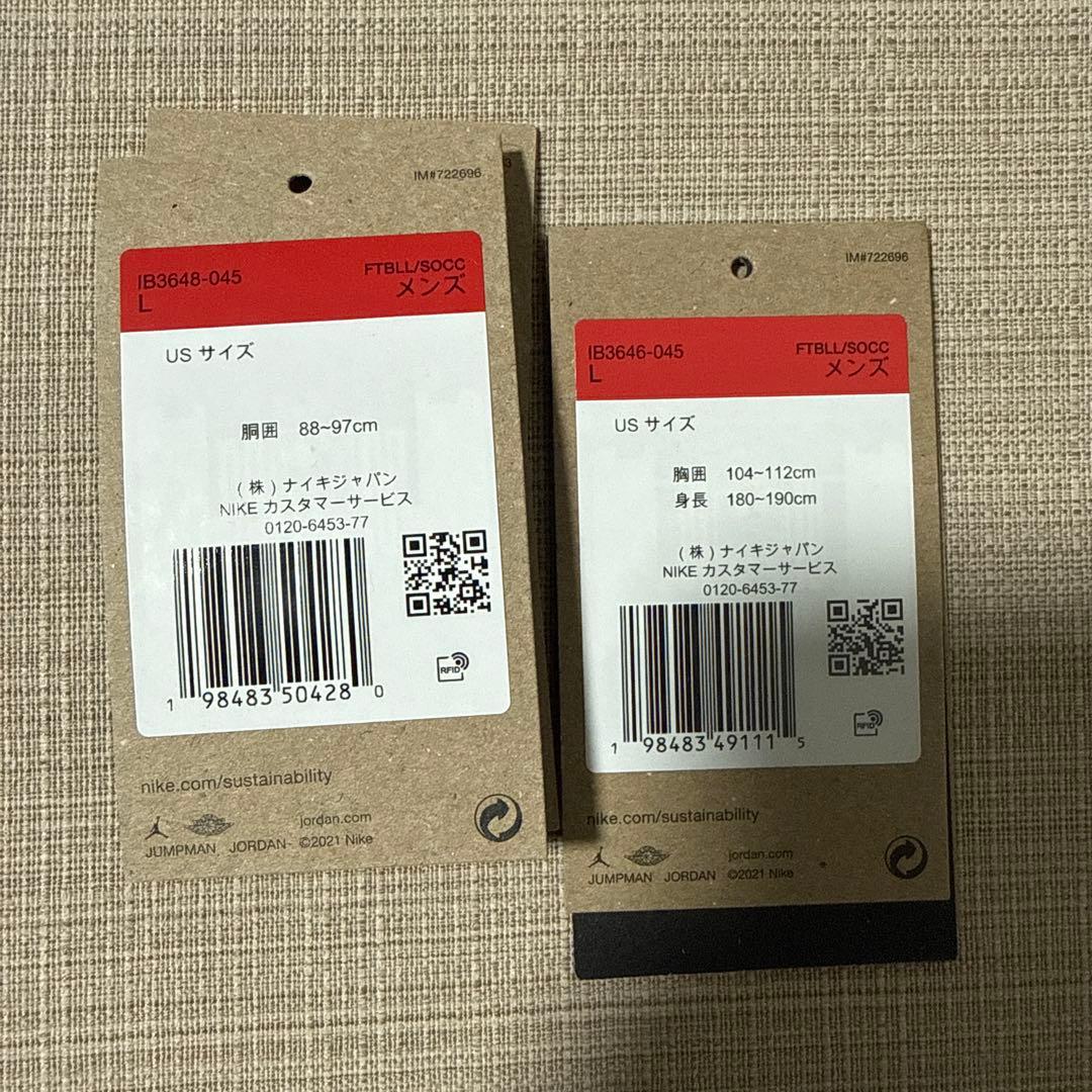 パリサンジェルマン 25/26 Dri-FIT ストライク　セットアップ　L