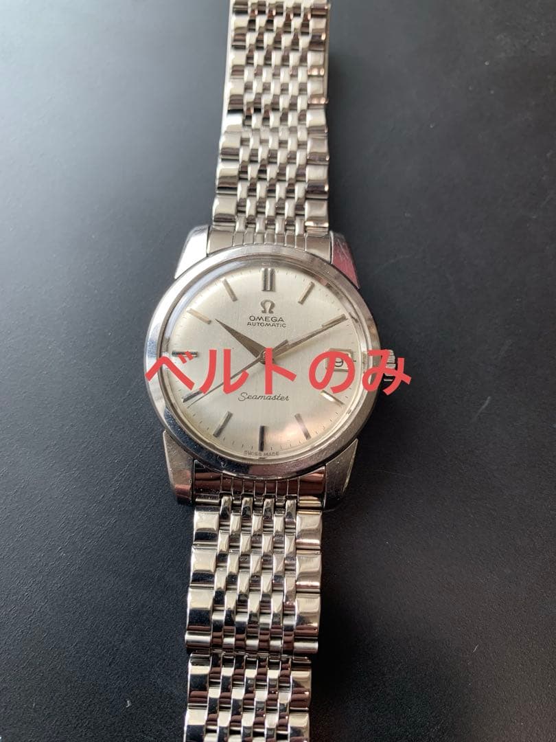 オメガ シーマスター 時計　ビンテージ ベルトのみ コンステレーション