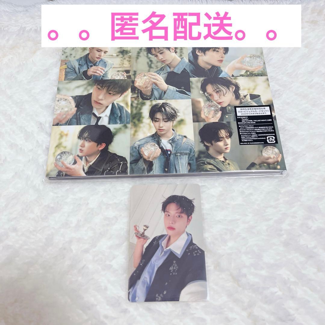 Stray Kids スキズ　Hollow スンミン　期間生産限定盤