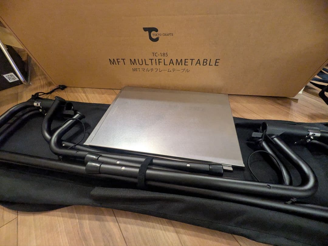 【未使用】tokyo crafts MFT　マルチフレームテーブル