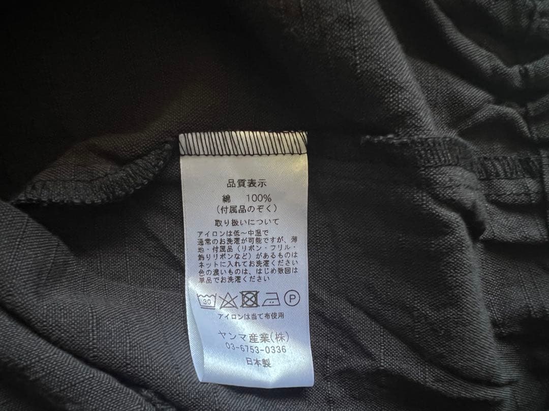 【極美品】YAMMA産業　会津木綿　キュロットパンツ　ロングロング丈　スミクロ