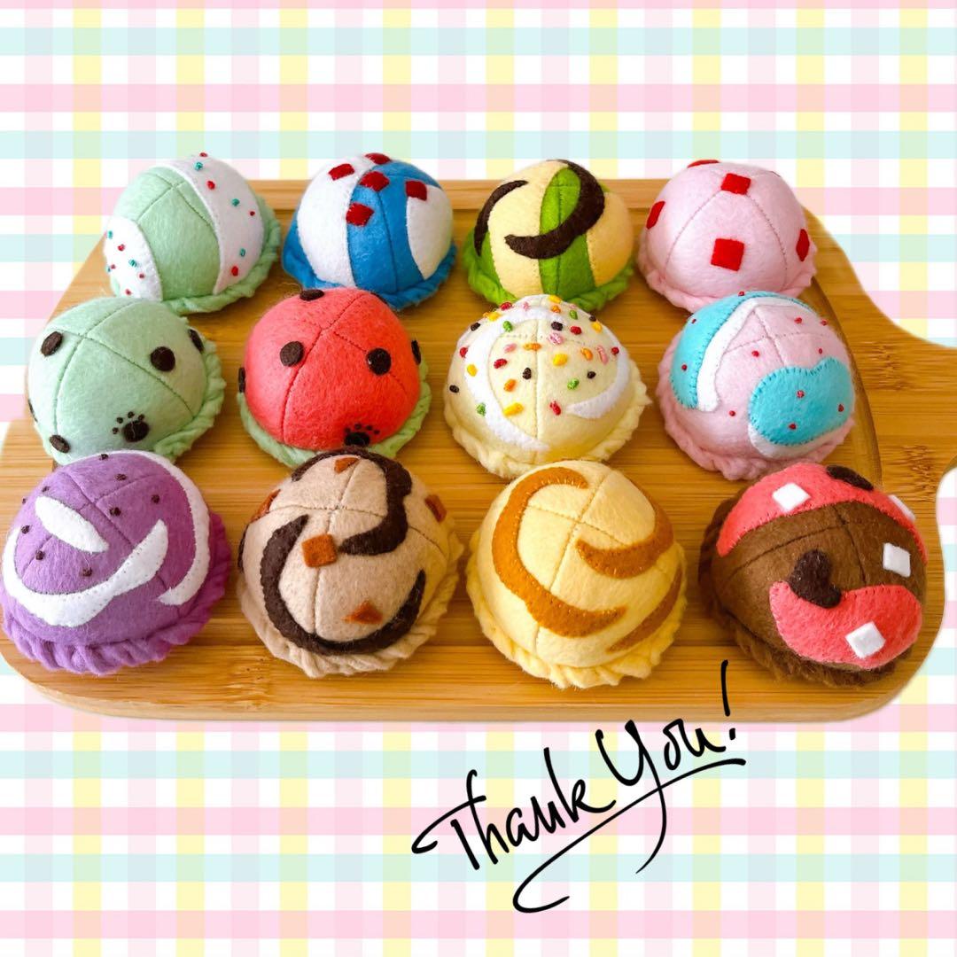 ★☆おまめ☆★オーダーページ フェルトままごとアイスクリーム