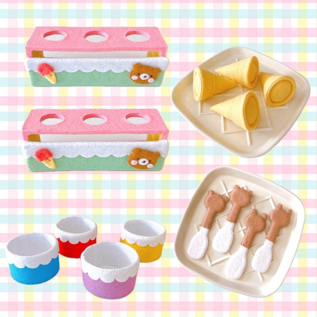 ★☆おまめ☆★オーダーページ フェルトままごとアイスクリーム