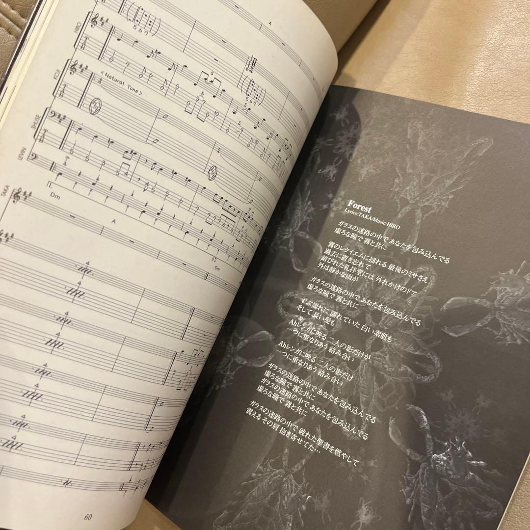 バンドスコアDwellers of a sand castleラクリマクリスティ