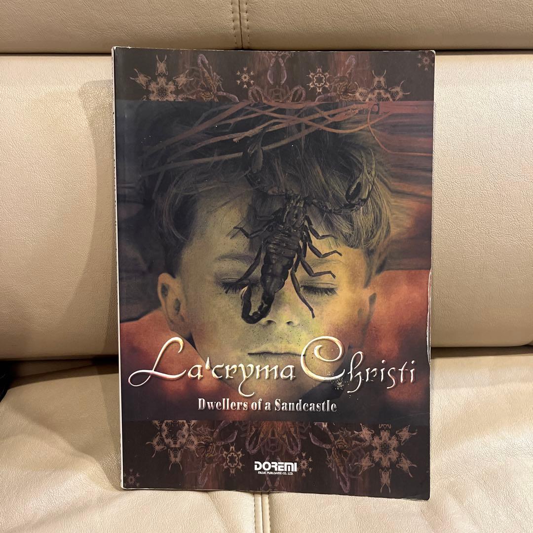 バンドスコアDwellers of a sand castleラクリマクリスティ