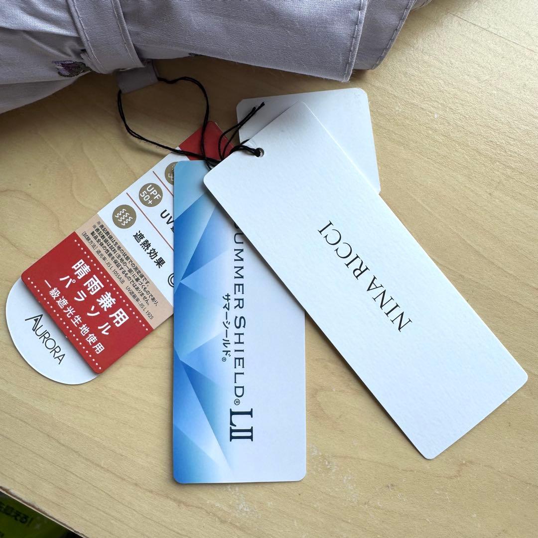 ★新品★ニナリッチ　晴雨兼用　日傘　１級遮光　遮熱　サマーシールド　軽量　刺繍