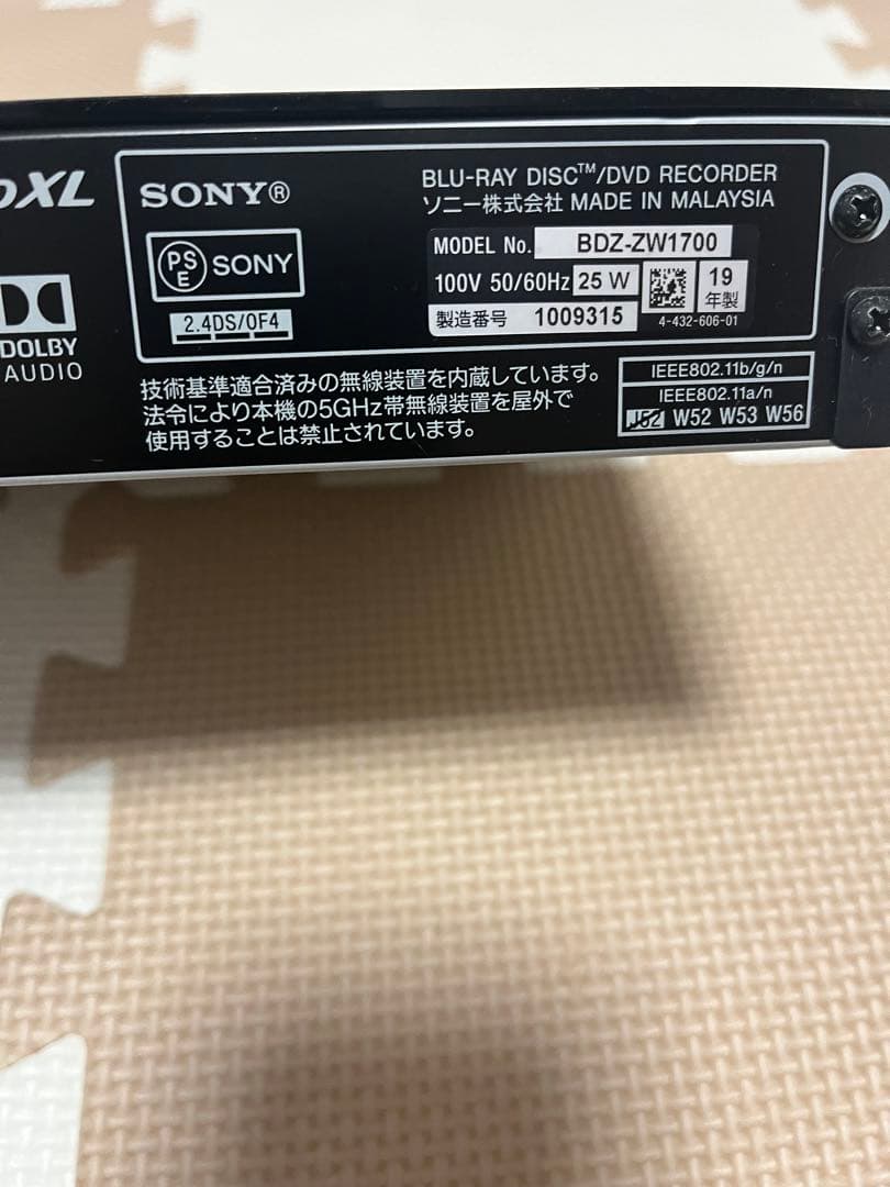 【美品】ソニー SONY ブルーレイレコーダー 4K対応　BDZ-ZW1700