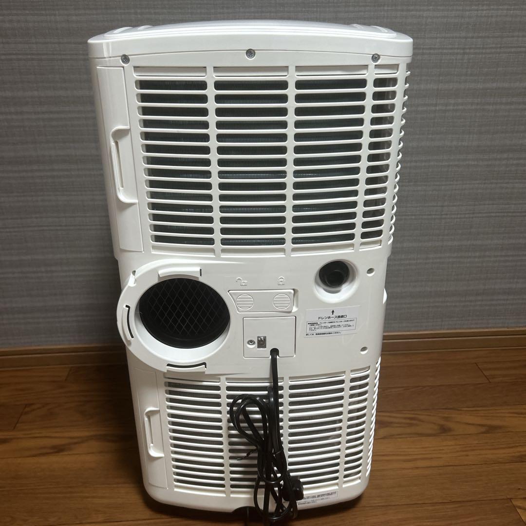 ナカトミ 移動式エアコン MAC-20 2023年製