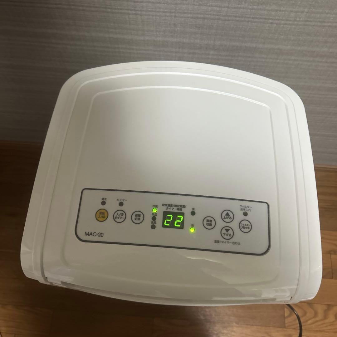 ナカトミ 移動式エアコン MAC-20 2023年製