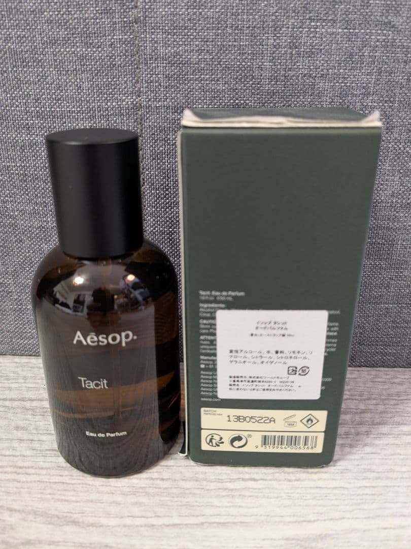 Aesop Tacit イソップ　タシット　香水　50ml