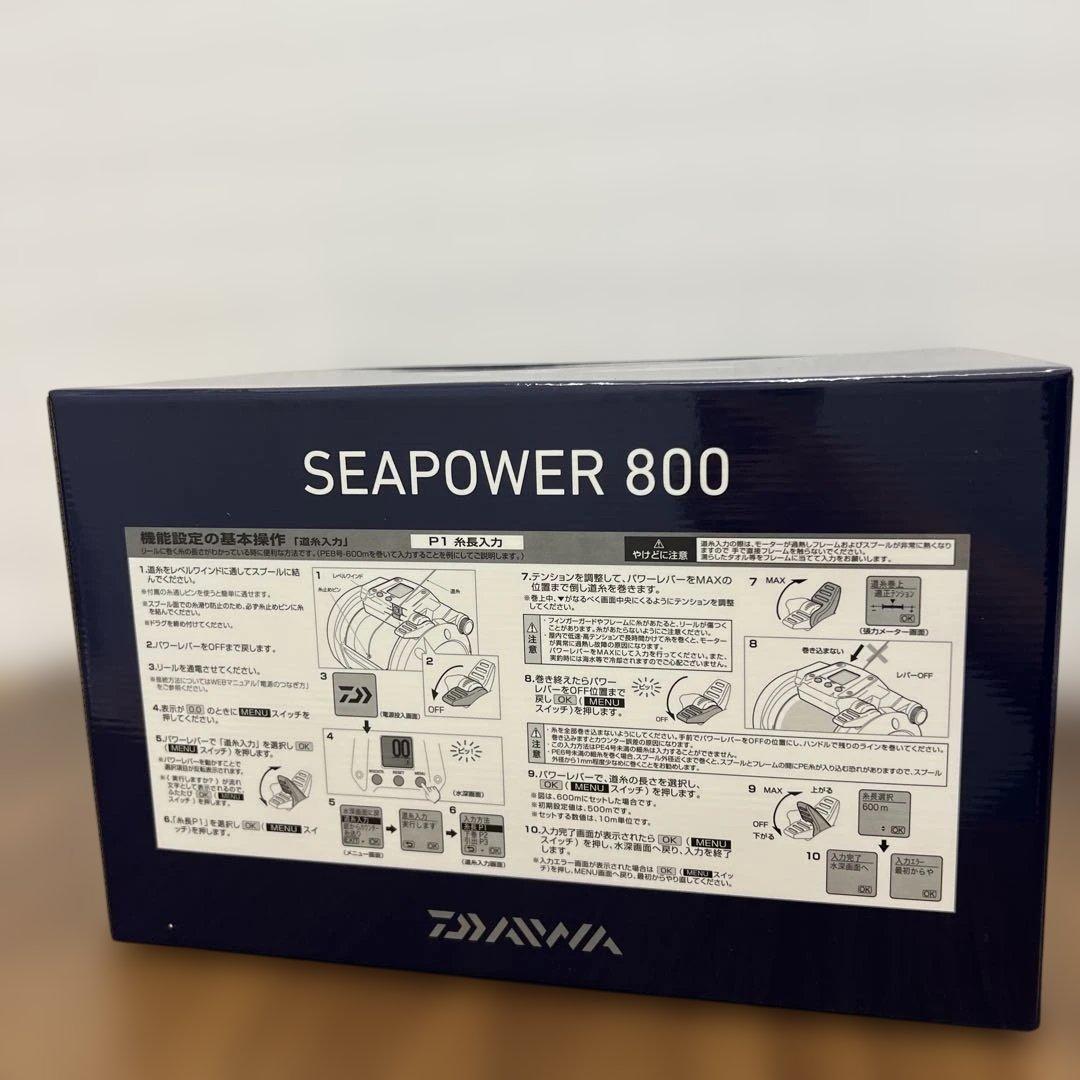10310 ダイワ　電動リール シーパワー 800