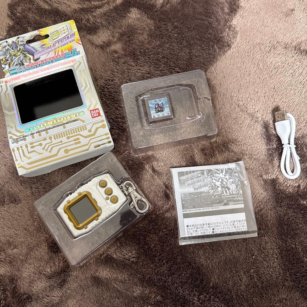 デジモンペンデュラムcolor：zero