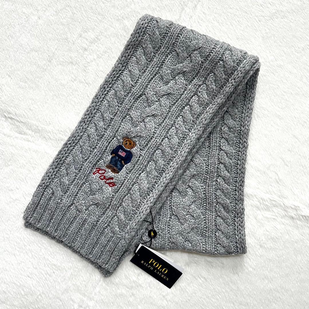 POLO RALPH LAUREN ポロベア ケーブルマフラー グレー
