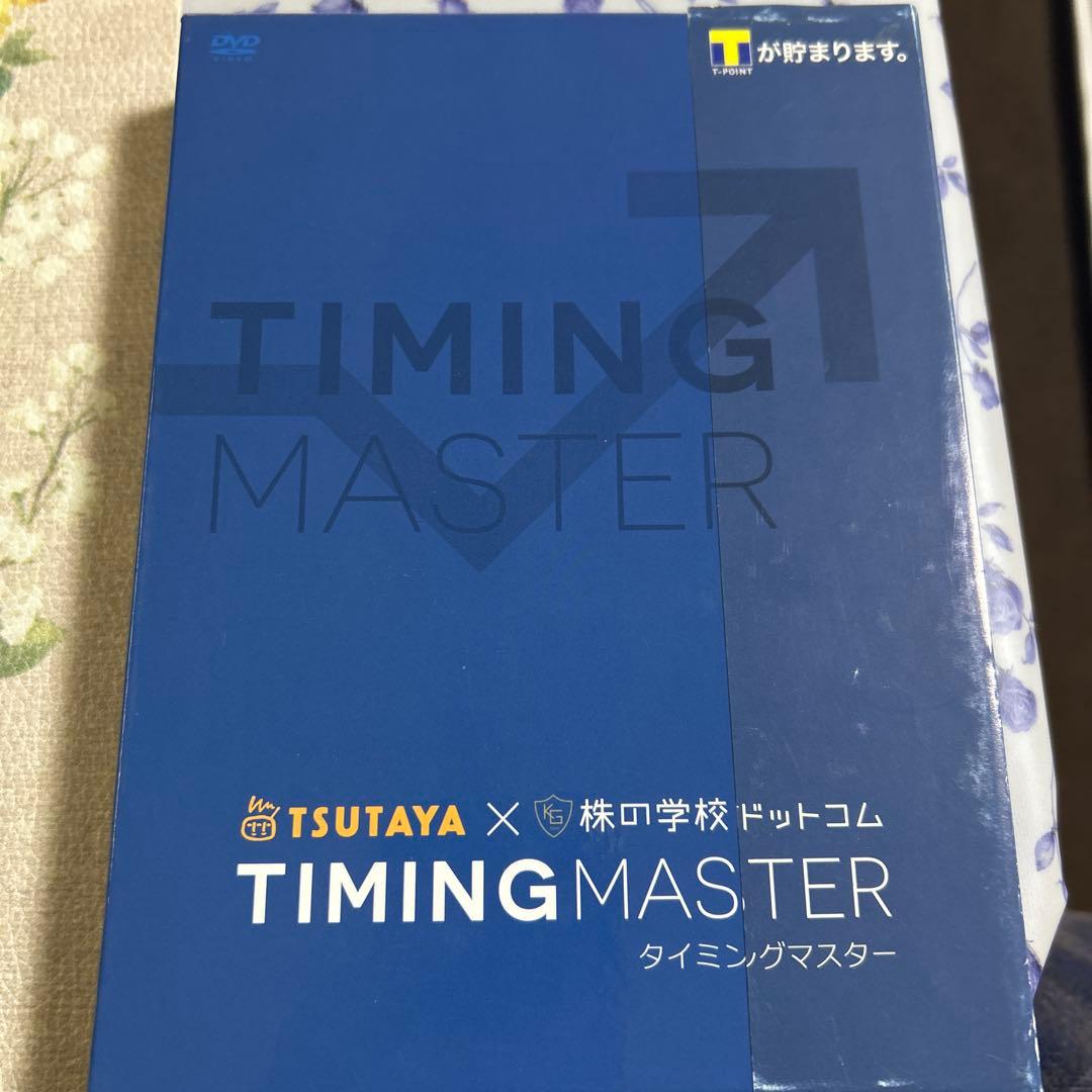 その他 TSUTAYA TIMING MASTER DVD