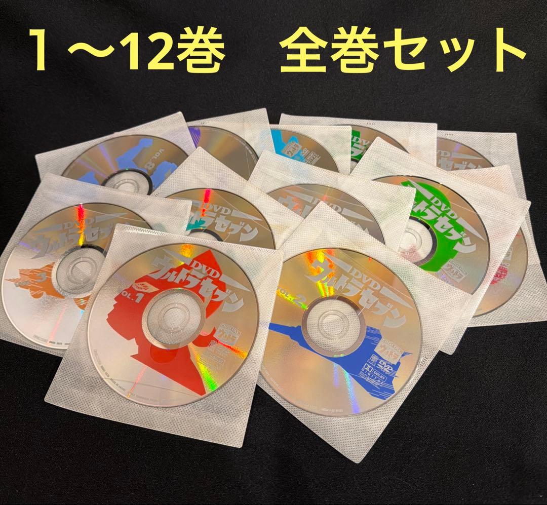 デジタルウルトラマン　ウルトラセブン　DVD 全巻　ケース無し