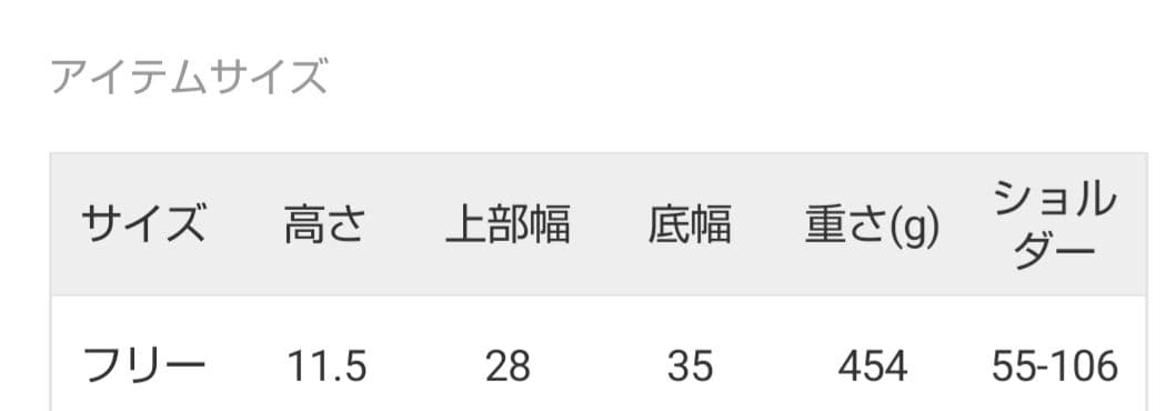 iggyちゃんさま専用ジャーナルスタンダードショルダーバッグ