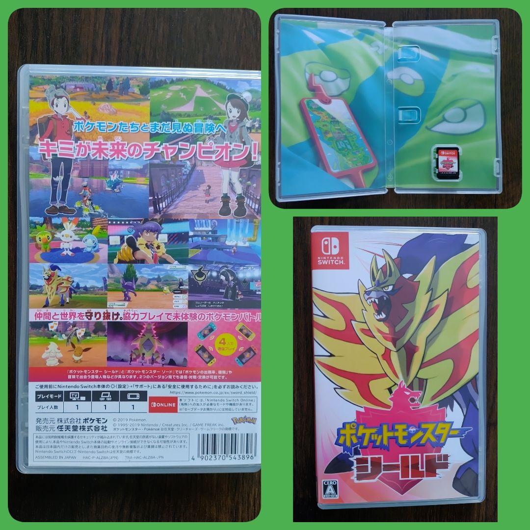『ポケットモンスター』Nintendo Switch ソフト