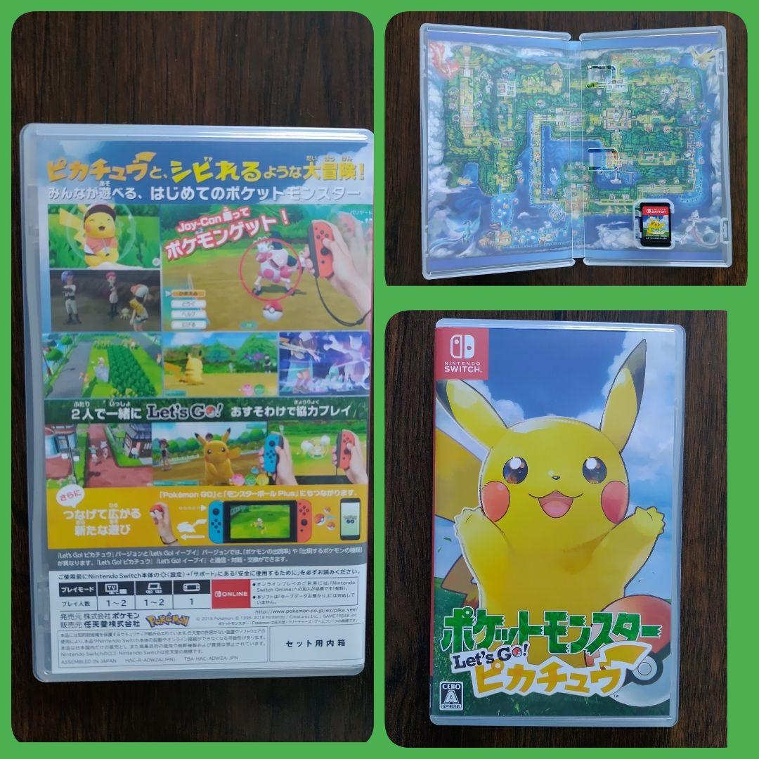 『ポケットモンスター』Nintendo Switch ソフト